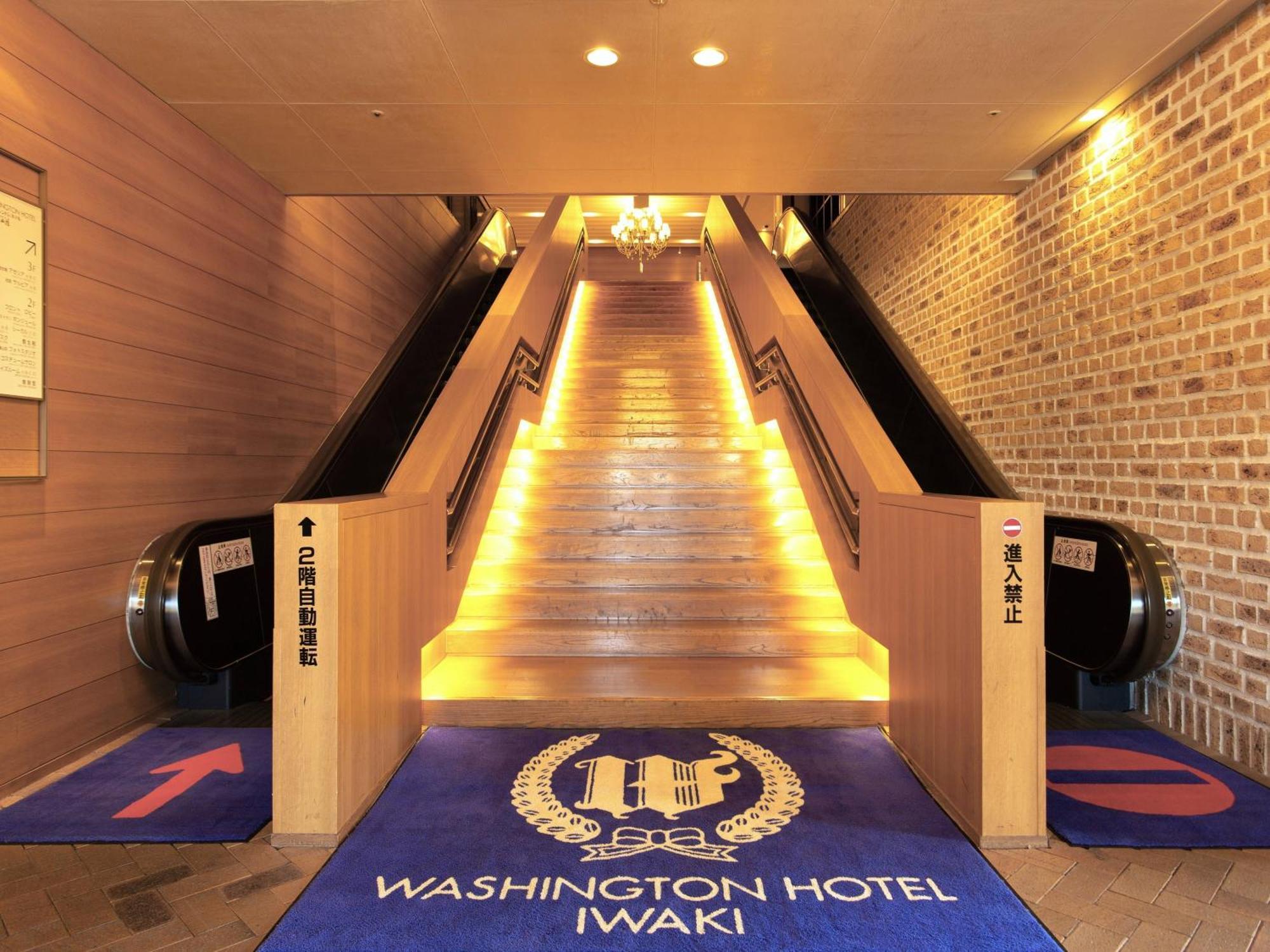 Iwaki Washington Hotel Exterior photo
