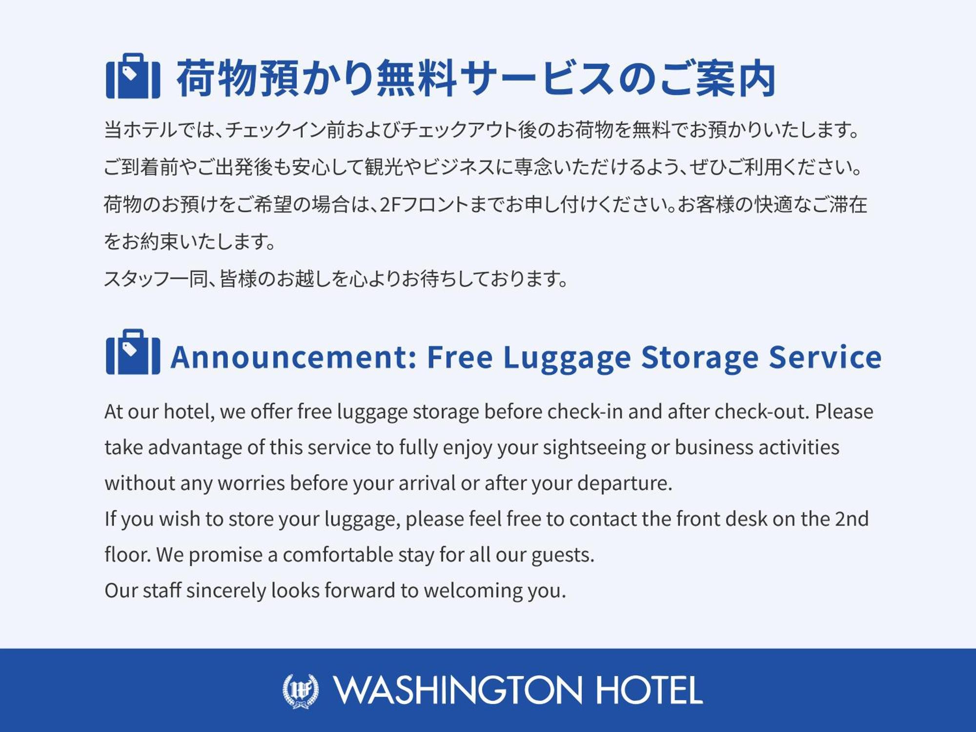 Iwaki Washington Hotel Exterior photo